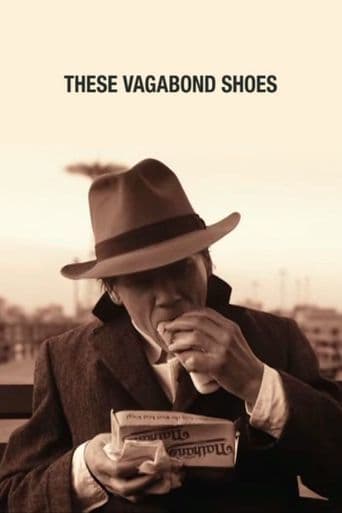 These vagabond shoes poster art