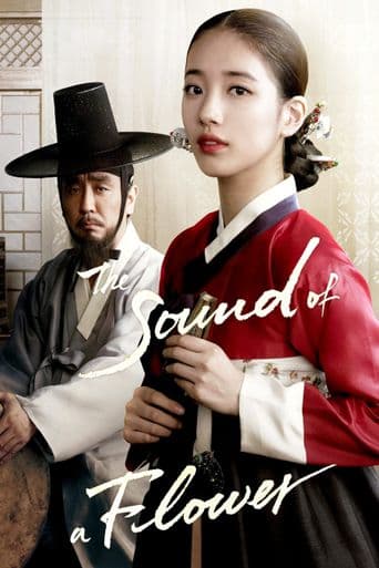 The Sound of a Flower poster art