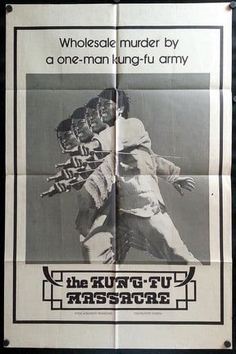 Meng hu dou kuang long poster art