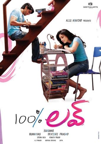 100% Love poster art