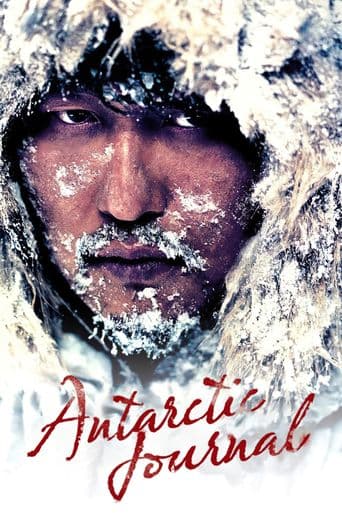 Antarctic Journal poster art