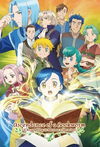 Ascendance of a Bookworm poster art